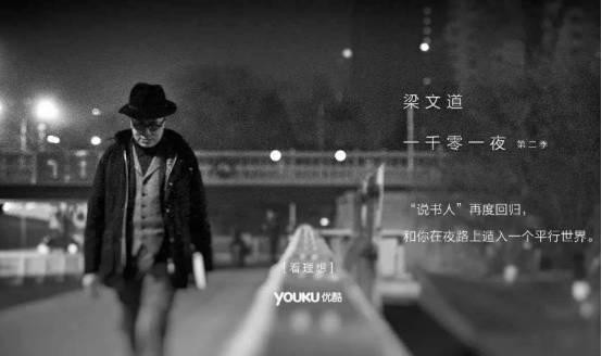 政治、两性之外，中国人的脱口秀究竟在说什么？