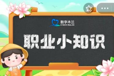 手游最新攻略