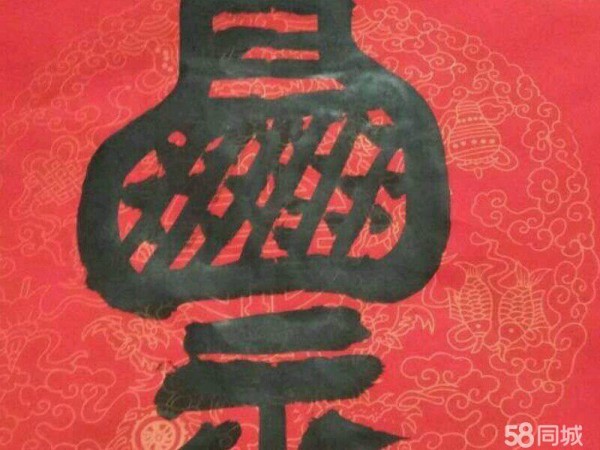 店主头像