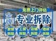 店主头像