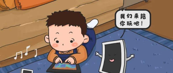 暑假孩子沉迷电子产品？试试这几招