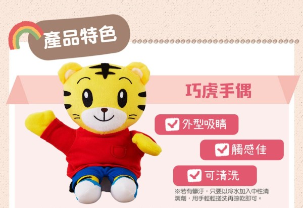 寶寶玩具推薦