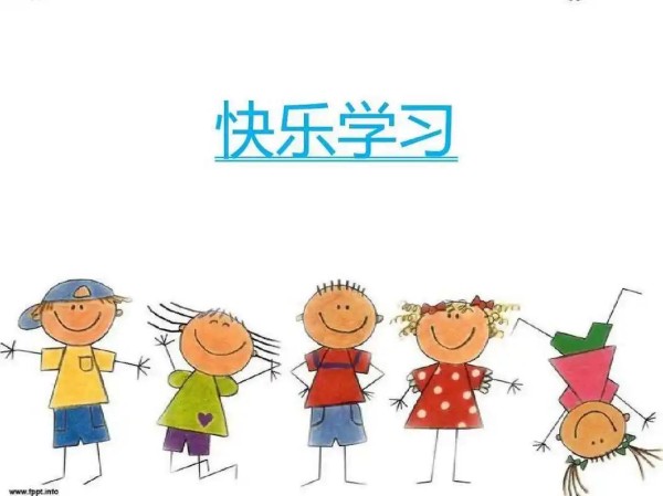 搞懂快乐教育中快乐和教育哪个更重要！