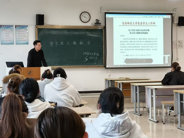 我校开展“培育积极心态，增强心理韧性”主题班会