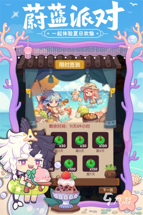 2023有没有好玩的休闲娱乐游戏推荐 好玩的休闲游戏大全