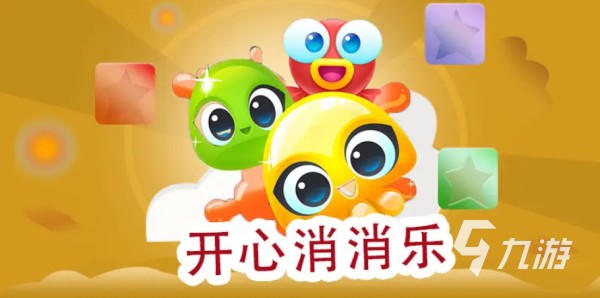 适合休闲娱乐的游戏有哪些 热门休闲游戏推荐2023
