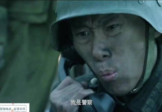 连接两个电话，从警察到连长再到营长