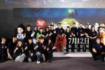 探寻东方幻境!《聊斋:兰若寺》北京举行首映礼