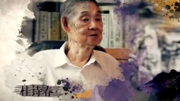 桂诗春：中国应用语言学家的极客人生