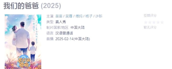 上半年综艺大盘点：出人意料的十大节目排名