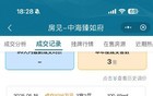 上海的新房，涨不动了