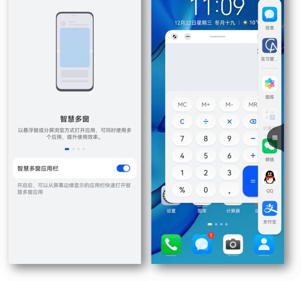 实用手机使用技巧，让你更高效<a target=