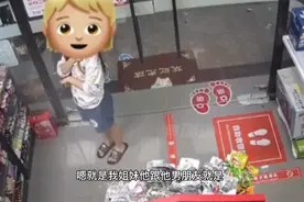 盘点那些婚后奇葩爆笑事件——女子深夜光临无人售货店视频封面