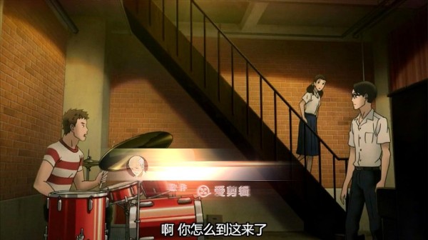 坂道上的阿波罗-第一次和爵士接触