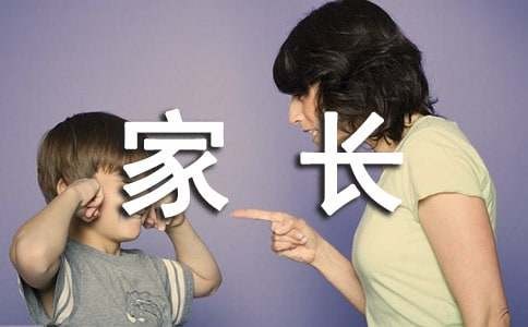 【精选】成长手册家长寄语520句