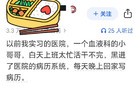 你绝对想不到，这些员工因作妖被开除！