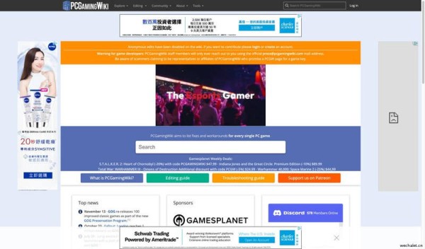 游戏爱好者的宝库：PCGamingWiki 的丰富资源