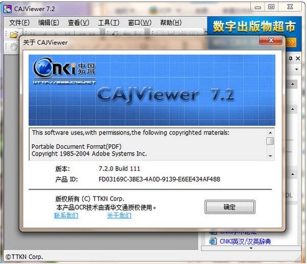 阅读爱好者的福音！六款免费阅读APP推荐