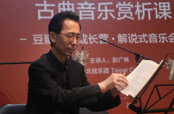 “听了一场音乐会，我把莫扎特拉下了神坛”