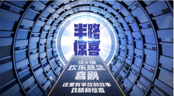 综艺前沿资讯