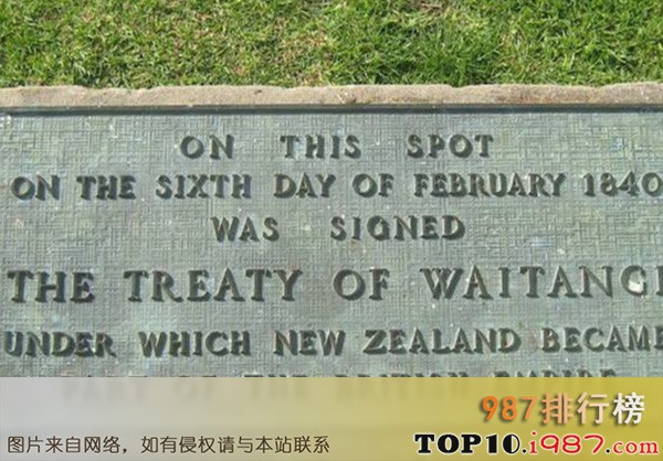 十大世界历史上搞笑事件之怀唐伊条约