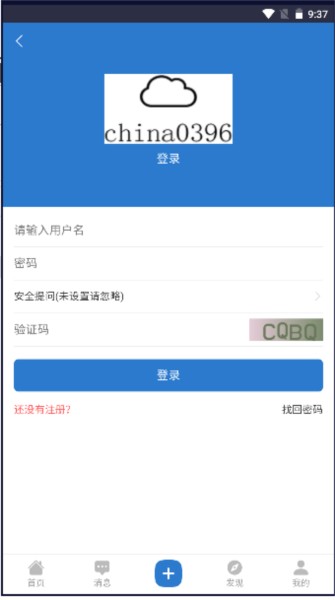 游戏爱好者社区图片2