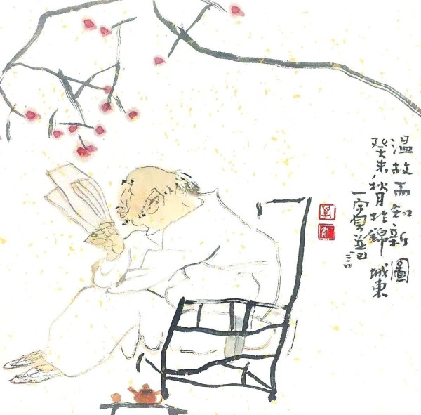 高效学习法：掌握知识的科学策略