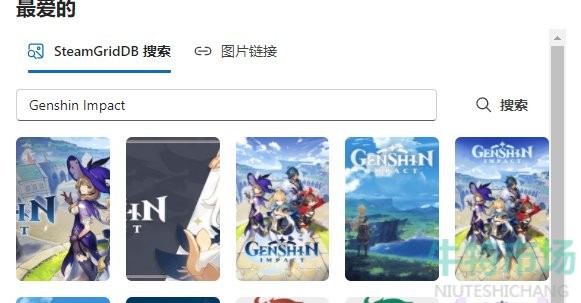 《游戏生涯个人喜好表》制作方法