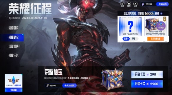 游侠网3
