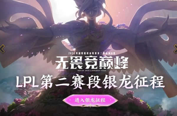 【银龙征程】口令汇总