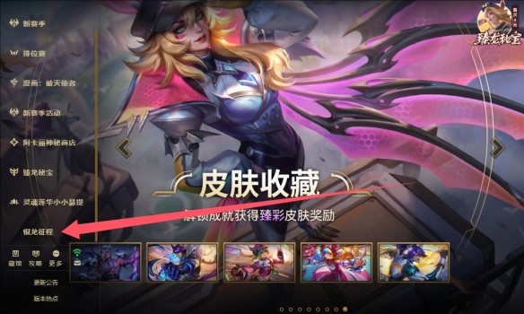 游侠网2