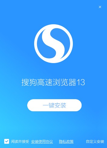 搜狗浏览器官方版