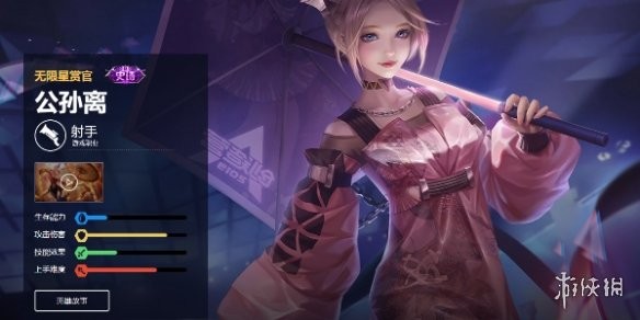 游侠网4