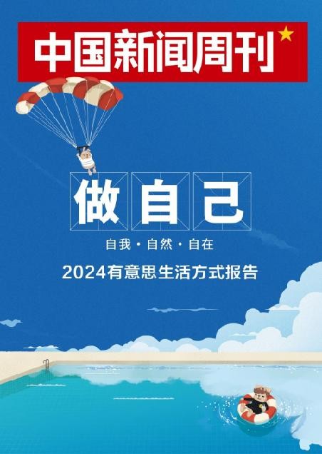 经济观察网