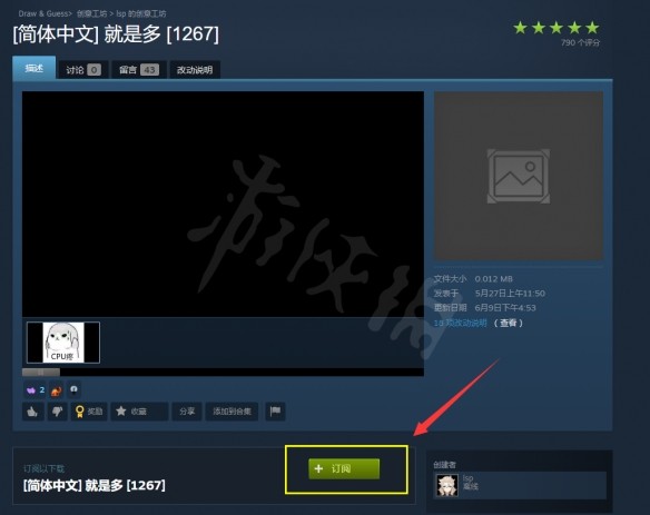游侠网5
