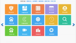 站群关键词优化(群 关键词)