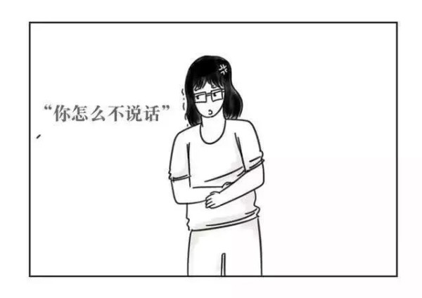 社交恐惧症患者最高兴的9个瞬间:好扎心,感觉每一条都是在说自己