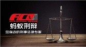 处罚扰乱法庭秩序的行为有什么条件？