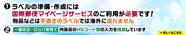 HSコード