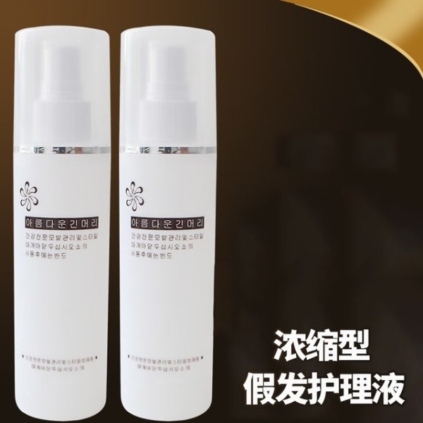 全视角解析：个人护理专家亲测，四款美发工具与假发专用护理液深度对比指南