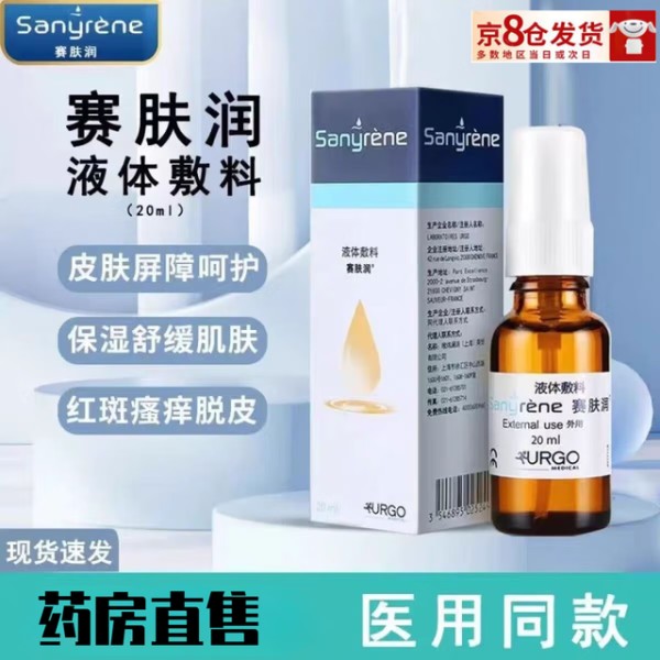 深度解析油性肌肤的秘密武器：四季适用的个人护理润肤指南
