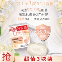 深度滋养与清洁：五款天然个人护理香皂精选指南