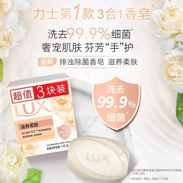 深度滋养与清洁：五款天然个人护理香皂精选指南