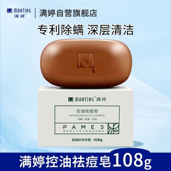 深度滋养与清洁：五款天然个人护理香皂精选指南