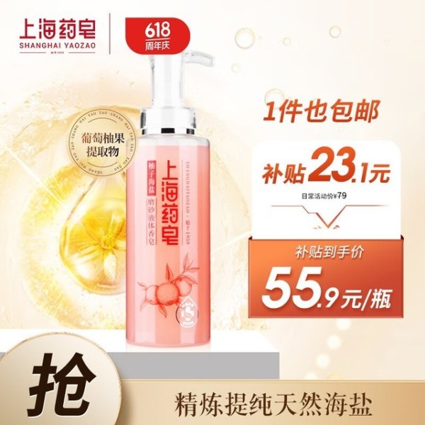 深度滋养与清洁：五款天然个人护理香皂精选指南
