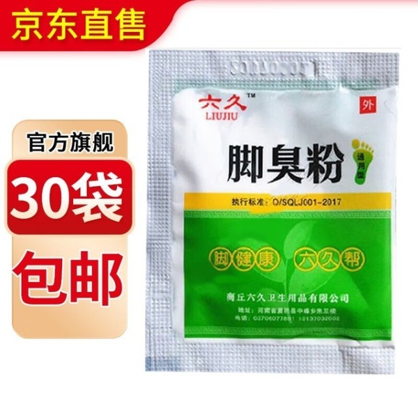 深度解析：提升<a target=