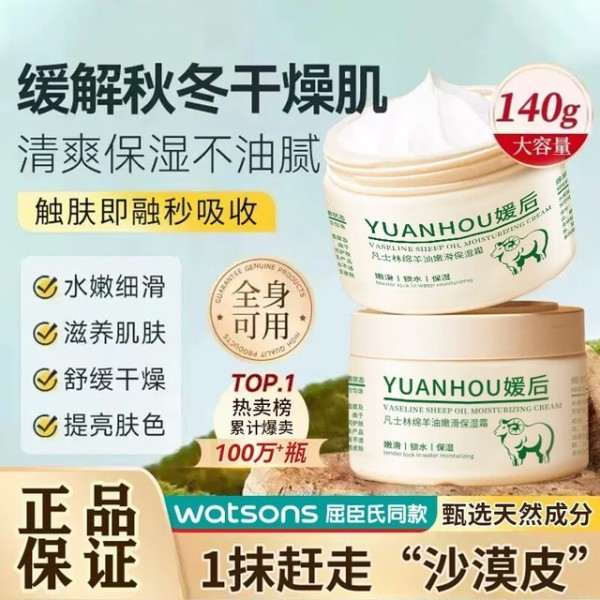 探索奶香诱惑：四季适用的个人护理身体乳精选指南