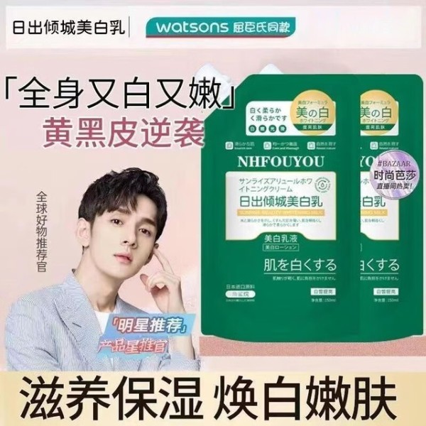 探索奶香诱惑：四季适用的个人护理身体乳精选指南