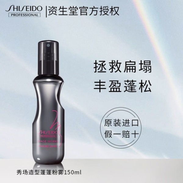 女士美容秘籍：探索4款蓬松轻盈的个人护理蓬蓬粉精选指南