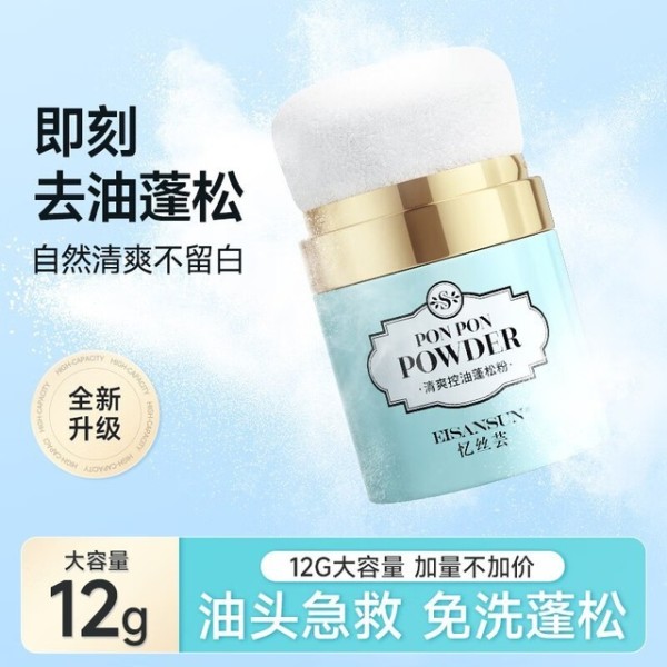 女士美容秘籍：探索4款蓬松轻盈的个人护理蓬蓬粉精选指南